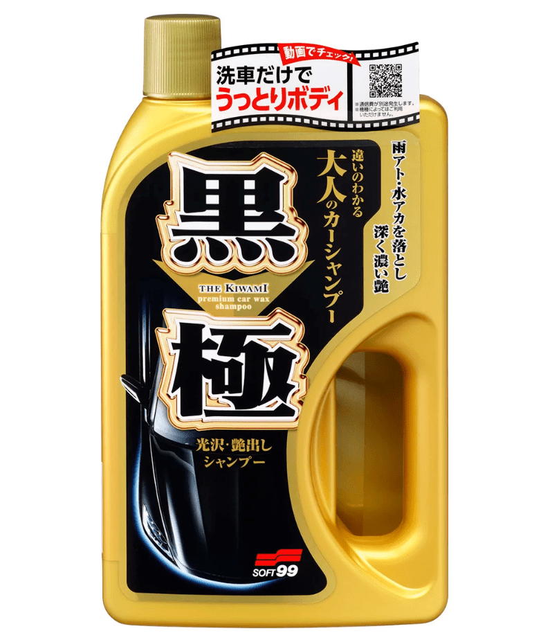 Soft99 Extreme Gloss Shampoo Dark "The Kiwami" - Autoshampoo - 750ml - Weigola Hygienevertrieb - - Weigola Hygienevertrieb